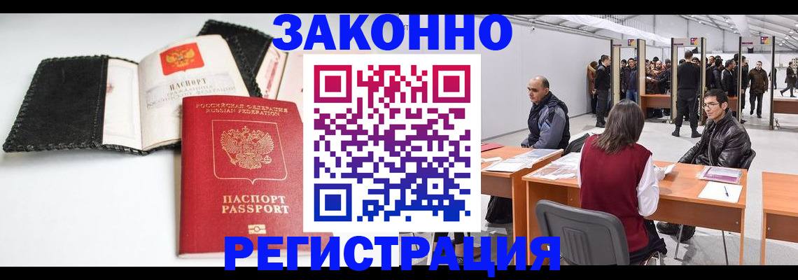 регистрация для школы в Добрянке